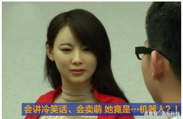 中国5000万光棍有福了！机器人女朋友来了，比真人还漂亮很多！