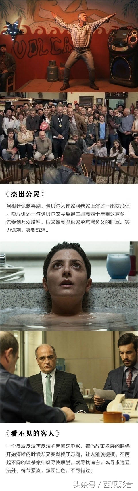 暑假电影,暑假适合孩子看的10部励志电影