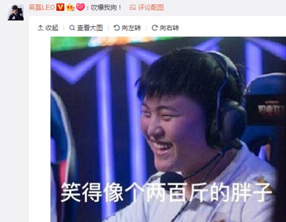 uzi跟吴磊,吴磊对uzi评价