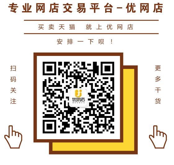 天猫新零售有哪些,2018天猫购物清单