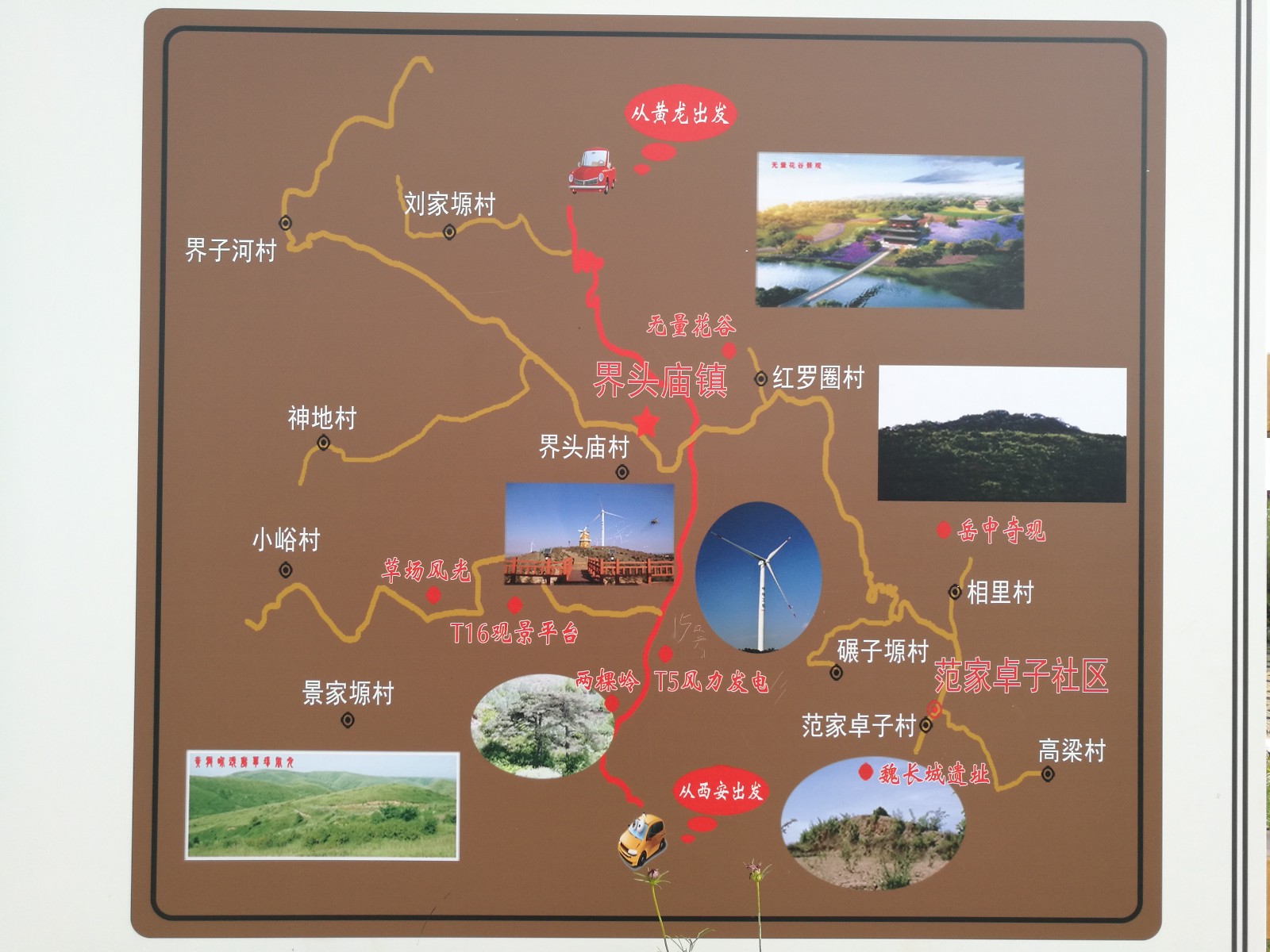 黄龙最新旅游攻略,黄龙一月旅游攻略图