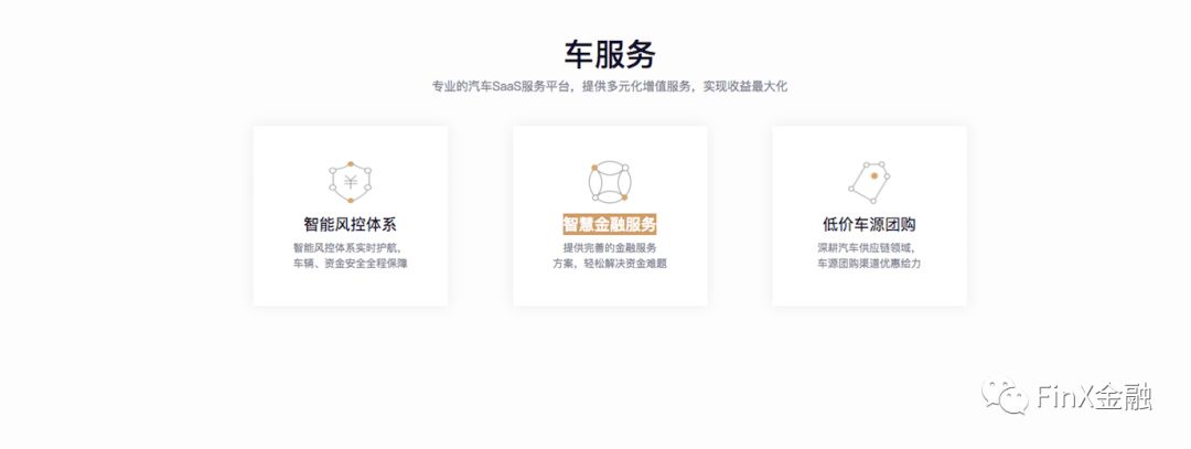 滴滴公司汽车以租代购划算,滴滴以租代购能赚钱吗