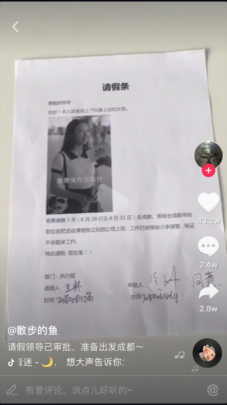 西航小姐姐全部视频,西航小姐姐原视频