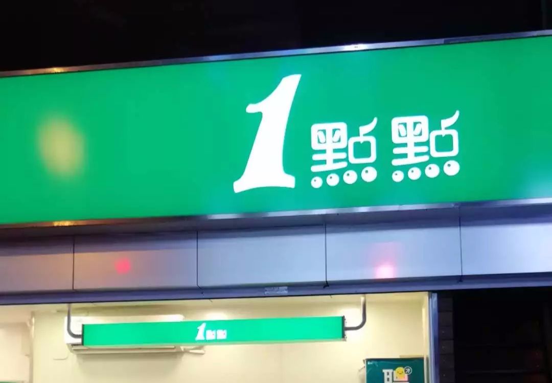 coco奶茶咖啡因含量排行,各大奶茶店咖啡因含量