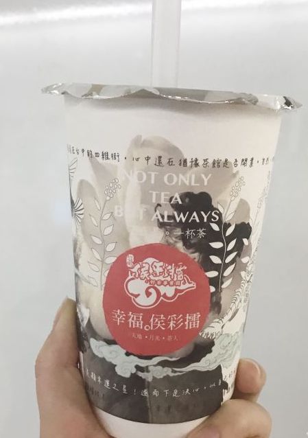 一点点、大保健、侯彩擂……10家网红奶茶店被抽检！这家糖分咖啡因含量吓人……