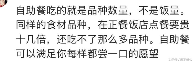 3个人去吃海鲜自助500块钱够吗,三个人去吃火锅
