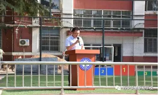 西安铁道职业学院足球,西安灞桥铁道职业学校足球