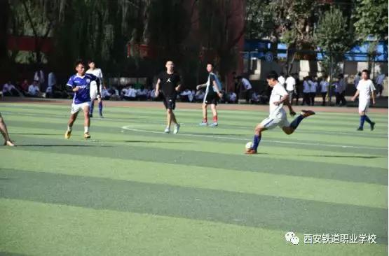 西安铁路局足球赛,西安灞桥铁道职业学校足球