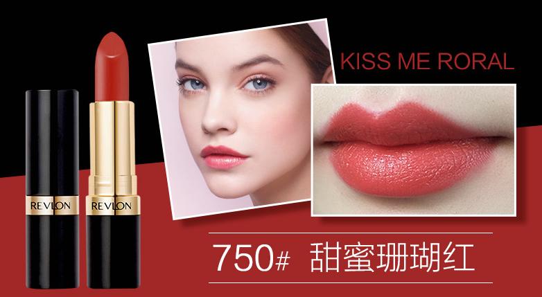 便宜又好用的口红视频,便宜又好用的露华浓口红