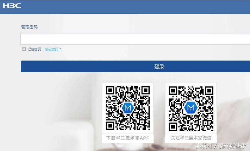 无线路由器正确设置教程,家用无线路由器的最好设置方法