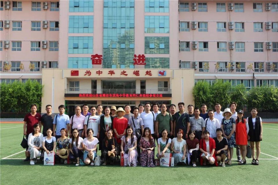 衡水十三中学习经验交流会,衡水十三中采访