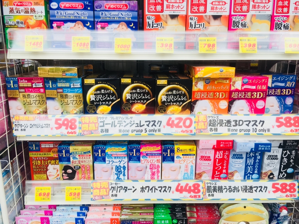 你和代购之间就差一张飞机票，揭露日本药妆店的小秘密！