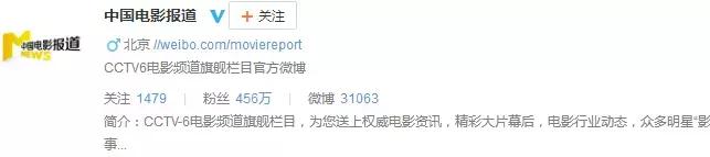 魏璎珞被封杀了吗,魏璎珞事件最新消息