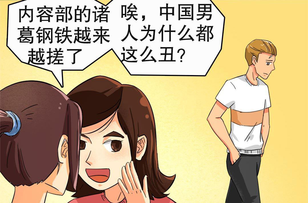 你的小甜甜为啥火？看这个妹子变身成男人之后扎心的故事就懂了