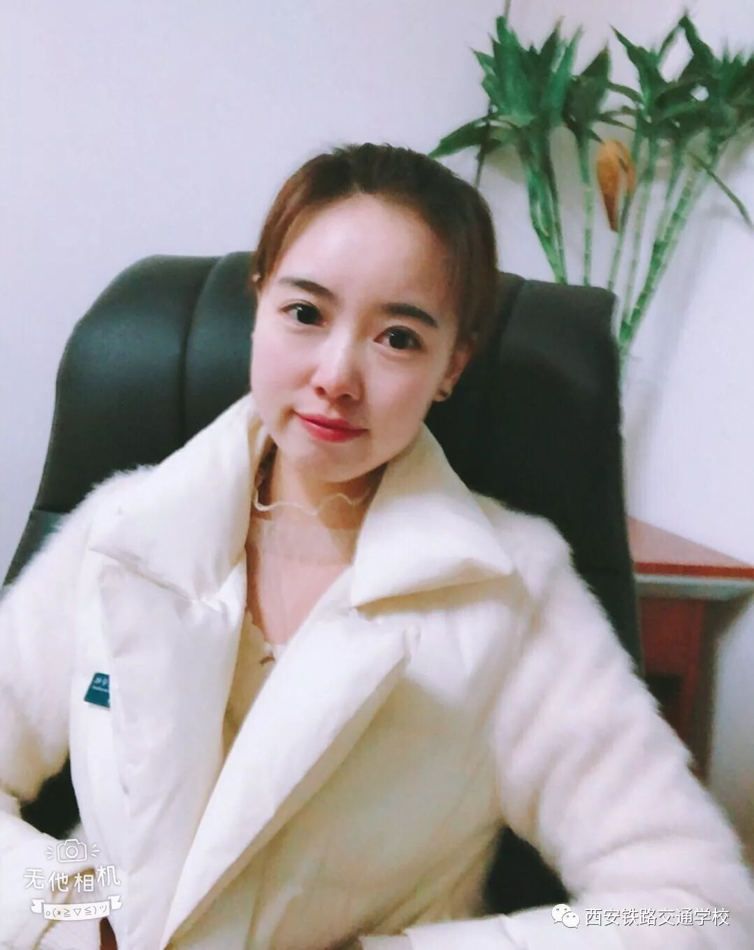 西安铁路轨道交通学校,西安铁路交通运输学校