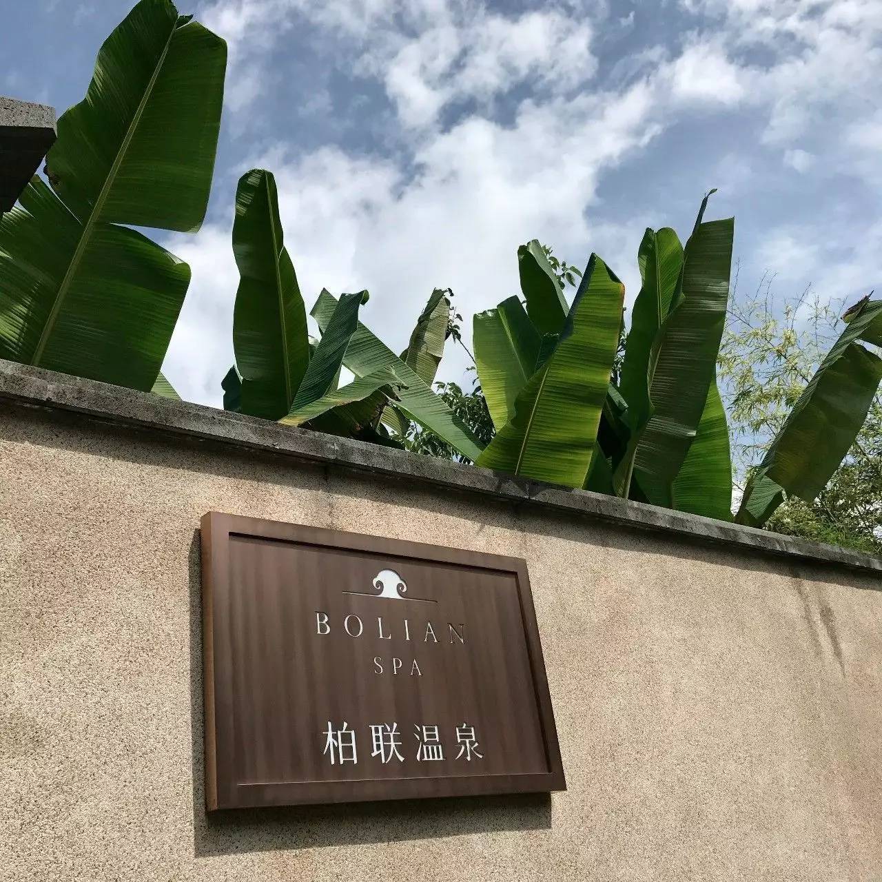 腾冲的一年四季,在云南腾冲的大山里