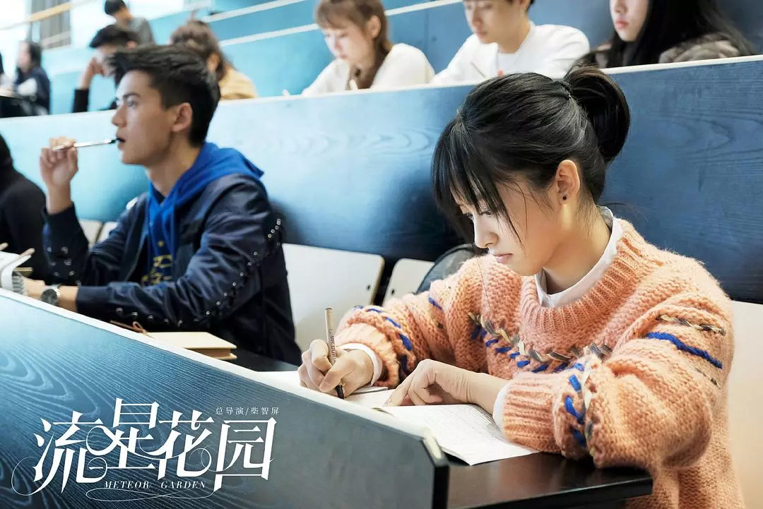 流星花园强势来袭,流星花园披荆斩棘完整版