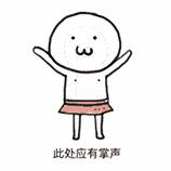 涓婃捣甯傚璐ゆ梾娓稿尯,涓轰笂娴锋墦call