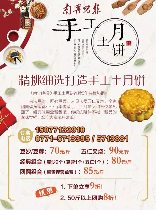 早，开始悦读吧/2018-09-06（周四）