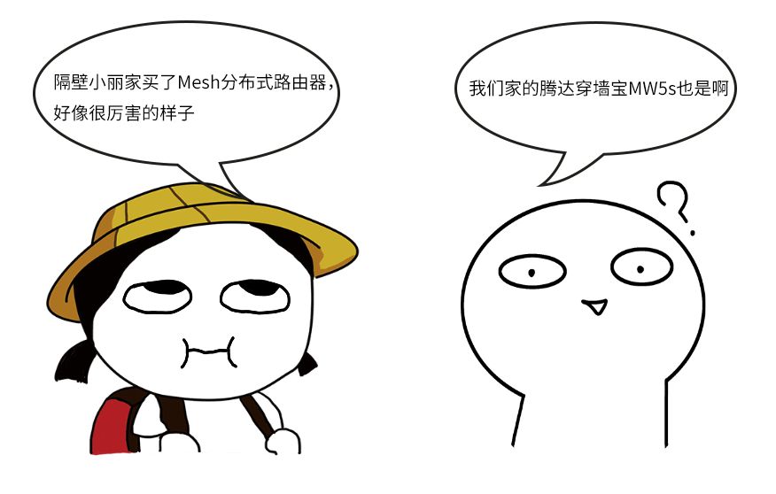 wi-fi的连接速度和频率是什么意思,wi-fi是什么类型的网络