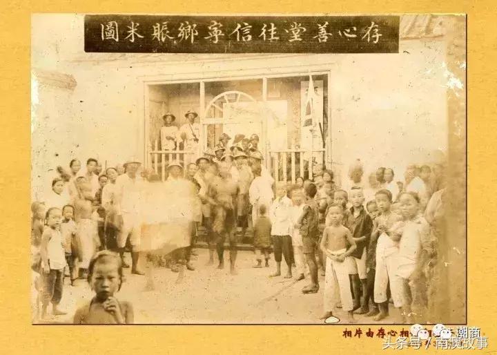 潮汕存心堂,潮汕存心善堂事件