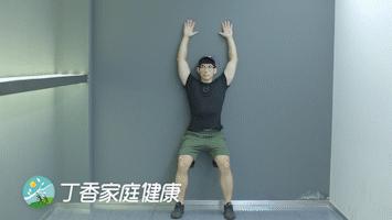 肩颈拉伸动作30分钟健身操,1分钟肩颈舒服操