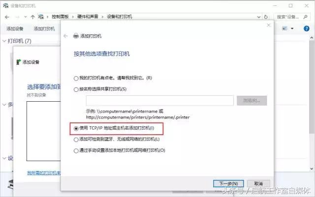 同一个办公室如何设置共享打印机,怎么设置连接办公室打印机