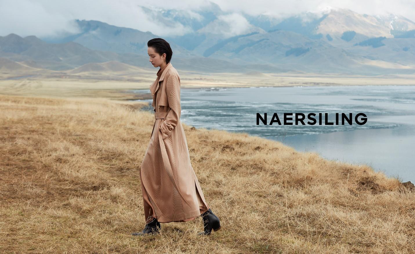 naersiling鏂版鍒拌揣,naersiling鍒濆鏂板搧