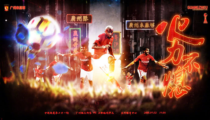 恒大巴西妖锋塔利斯卡,广州恒大阵容最新