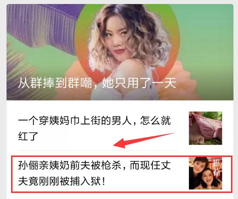 自媒体写八卦赚钱吗,写自媒体很赚钱吗