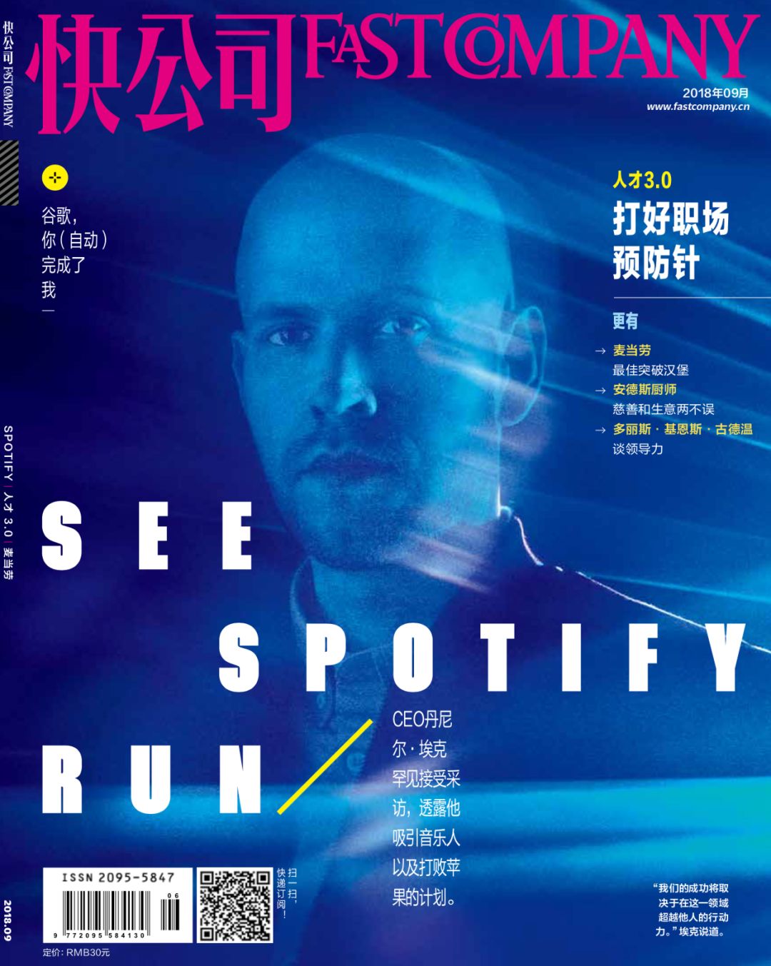 乔纳森诺兰和丽莎乔伊,乔纳森·诺兰与丽莎·乔伊