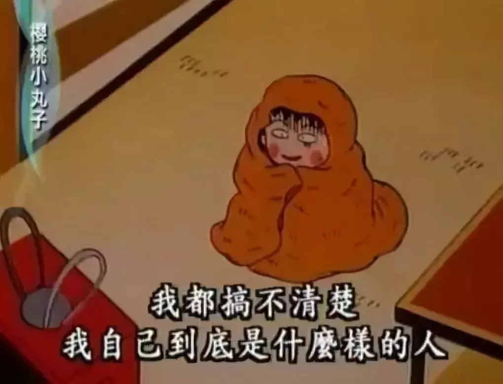 “吃东西又不累最适合我了”，《樱桃小丸子》学生时代有没有Get到你