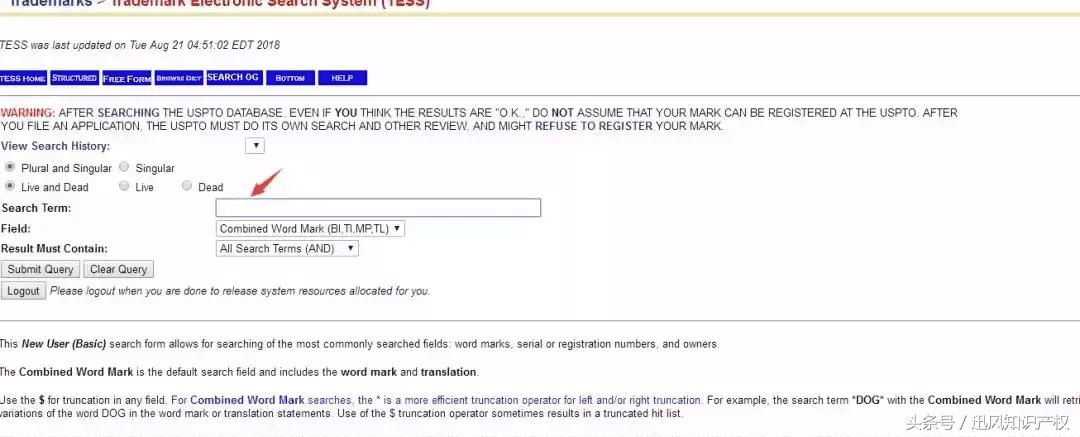 美国商标查询网,美国商标注册怎么查询