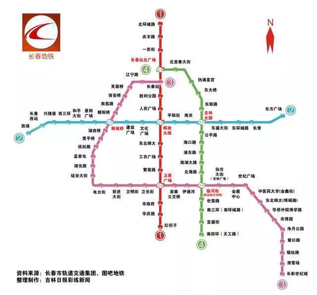 长春轨道3号线各站首末时间表,长春轨道交通3号线与2号线换乘