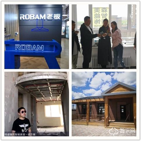 你真的了解客户的需求吗？智家网LivingLab代理商专访（一）