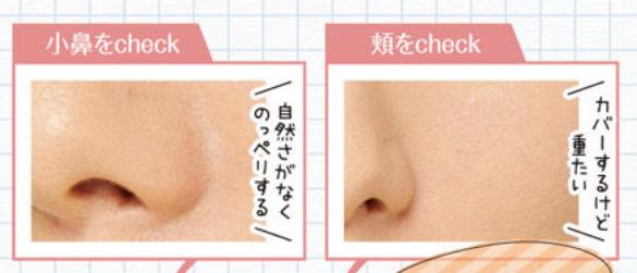 日本药妆｜斗贴服、斗细致、斗持久！16支毛孔修饰霜测试结果出炉