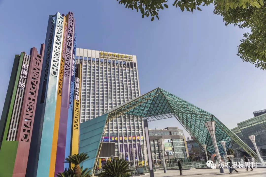 产业转型升级市场升级,纺织服装产业转型升级