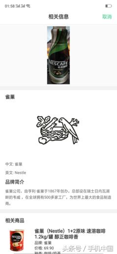 opporeno和r17哪个好,oppor17现在还值得买吗