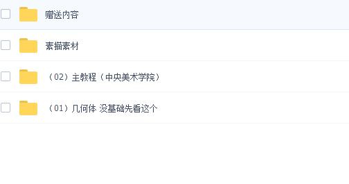 素描基础绘画教程新手入门,素描基础绘画教程入门简单