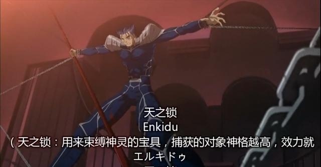 fate库丘林帅气瞬间,fate库丘林alte