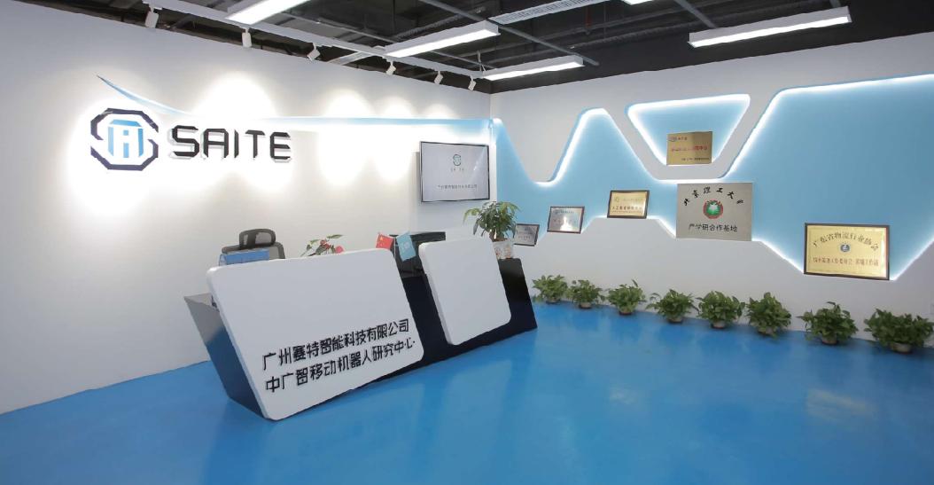 赛特智能配送机器人亮相广州医科大学附属第五医院