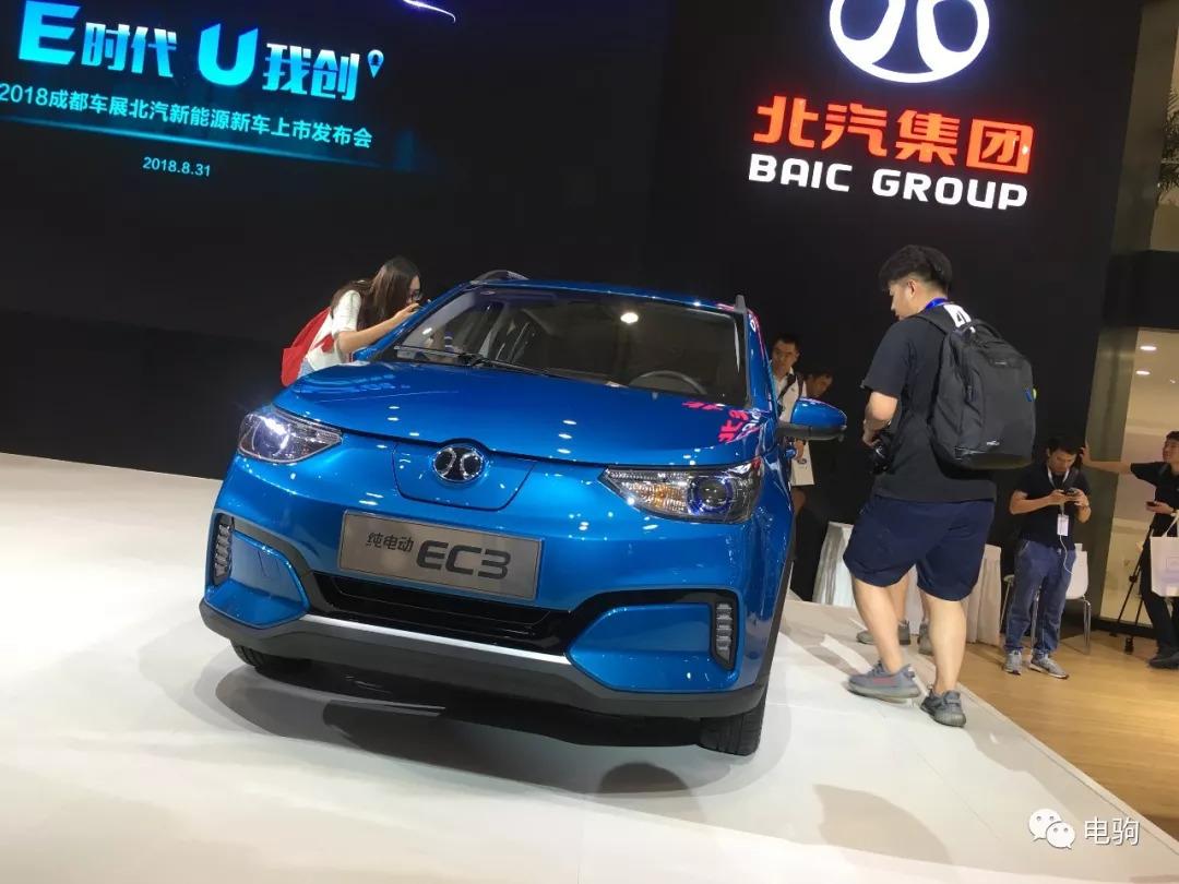 北汽新能源ec3落地价多少钱,北汽新能源ec180落地价