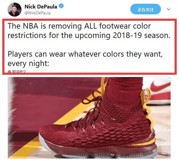 《酷跑周刊》曼联——以后请叫我:粉-红-魔!