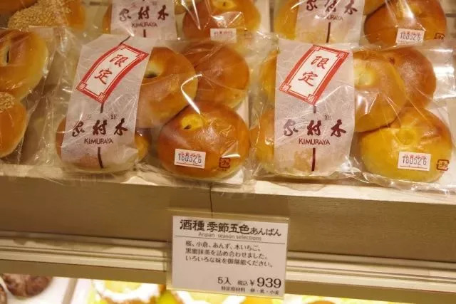 从日本回来不知道带什么,去日本买什么面包好呢