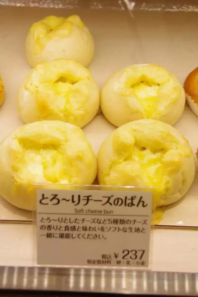 从日本回来不知道带什么,去日本买什么面包好呢