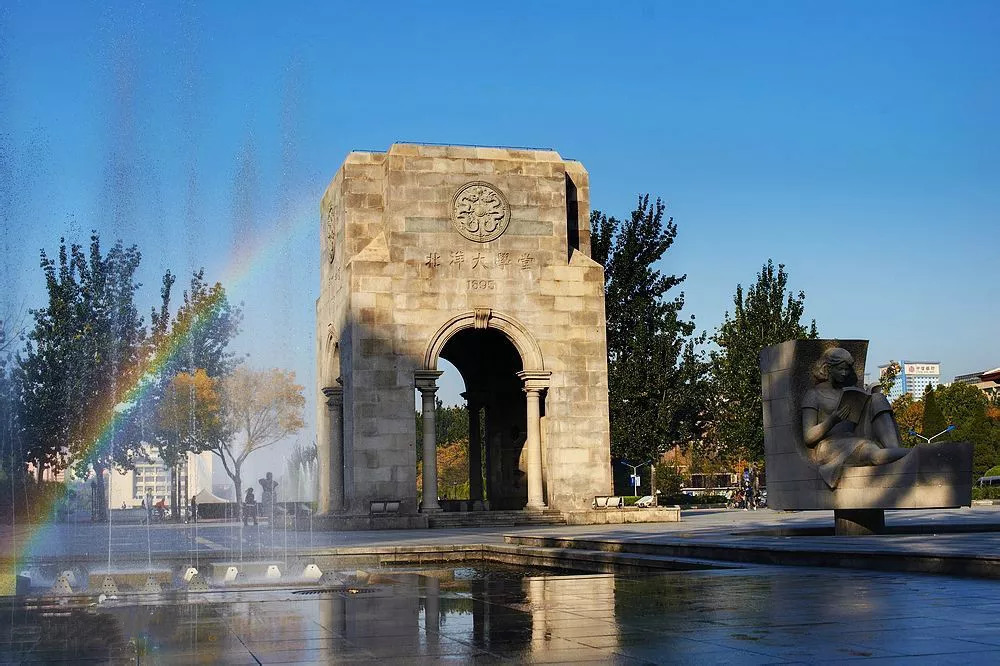 祝贺我市入选全国文明城市,武清区表彰先进个人和集体