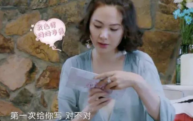 黄圣依和其他明星,在黄圣依面前炫富的女明星