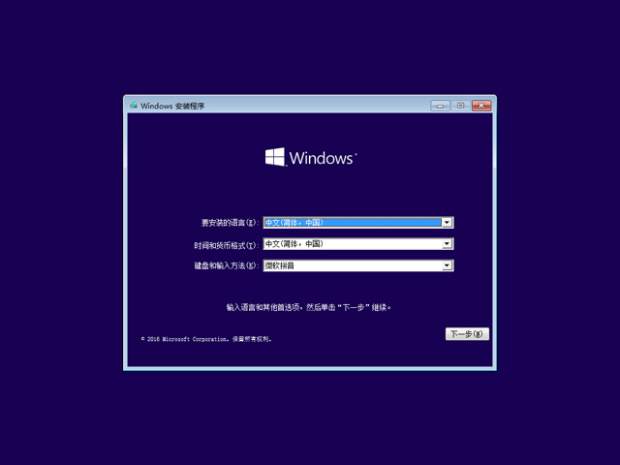 小白一键重装系统win10靠谱吗,电脑怎么一键重装系统教程
