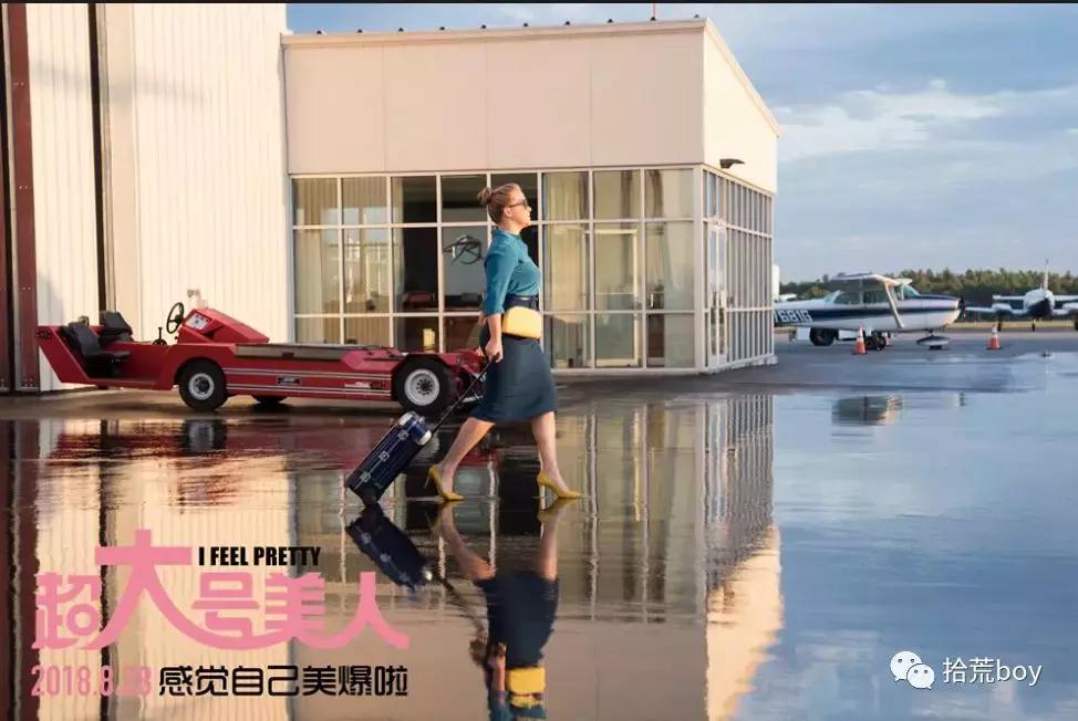 《超大号美人》：一边*爱做**，一边照镜子感叹“sobeautiful”