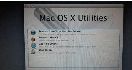 苹果笔记本电脑系统重装教程图解,苹果电脑笔记本怎么重装系统教程